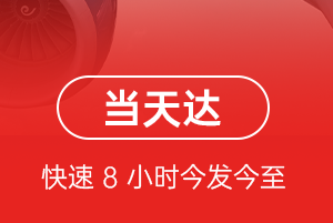 丽江三义机场物流航空货运公司【机场