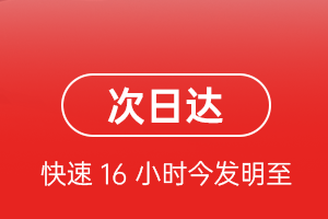 丽江三义机场物流航空货运 航空货运
