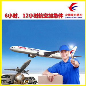 丽江三义机场物流公司谈空运的四大作用是什么